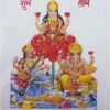 SHOP BY ROOM Ceramic Devi Lakshmi, Devi Saraswati and Lord Ganesh Tiles for Home Entrance, Temple, Office - 6 x 6 Inch