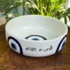 Nazar Na Lage Snack Bowl