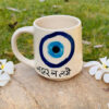 Nazar Na Lage Mug (Pack of 1)